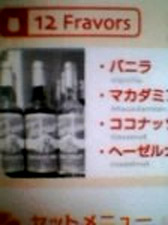 12 Fravors