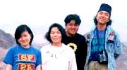 Uemura, Nagayasu, Tamuchin and Tsukitaro