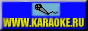 WWW.KARAOKE.RU