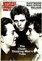 The Clash on the cover of the NME 1977