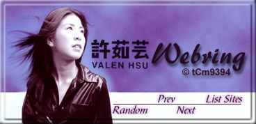 Valen Hsu Webring