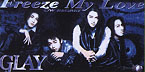 freeze my love