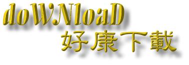 download2.JPG (9321 bytes)