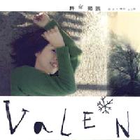 Compilation Album (Taiwan Version)