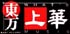 What's Music Taiwan