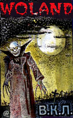 Cover of 1995 album