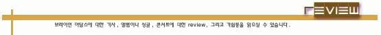 ReviewLogo1.jpg