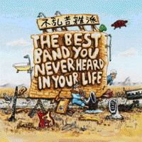 Best Band