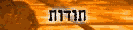 Thanks
