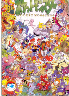 All Pokemon