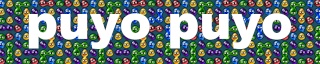 Puyo Puyo