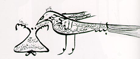 In the name of Allah, the beneficent, the merciful