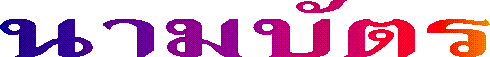 ѵ