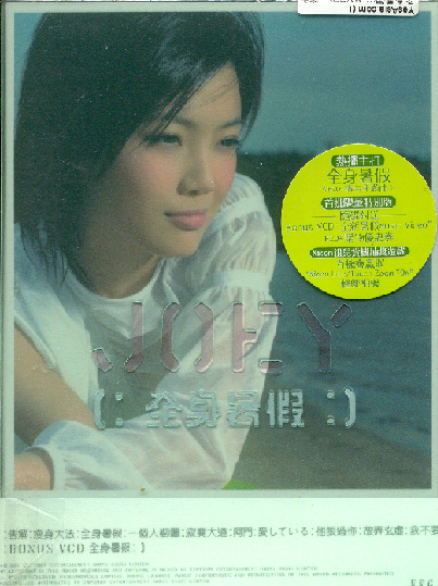 Summer