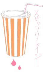 cup
