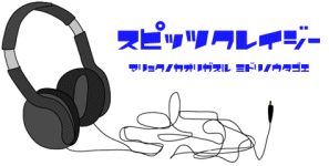 headphone