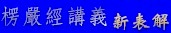 note.jpg (6906 bytes)