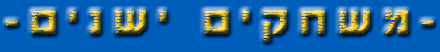 logo-oldgames.gif (9732 bytes)
