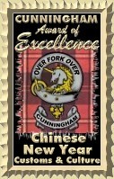 This site has been awarded the - Cunningham Award of Excellence