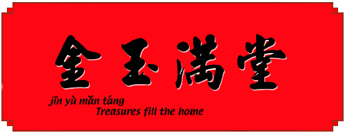 Zodiac Sign Rabbit,Dragon And Snake Chinese Customs and Culture - Zodiac sign rabbit,dragon and snake chinese customs and culture was created for everybody who wish to know more about chinese customs and culture whole year round.