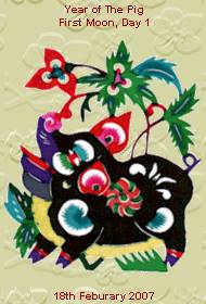 Chinese New Year Customs and Culture Year of The Pig 2007