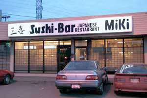 Photo of Restaurant from Outside