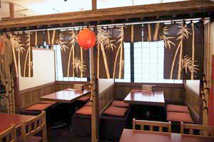 Photo of Dining Area