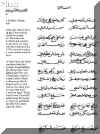 Shadi song