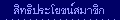 ԷԻªҪԡ