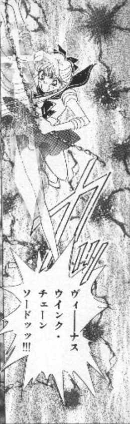 Venus Wink Chain Sword!