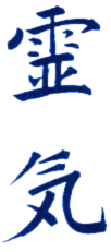 reiki3.gif (6956 bytes)