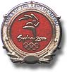 Games of the XXVII Olympiad - Silver/Red