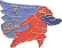 Mascot Sport Syd Running Pin