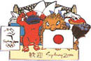 Welcome to Sydney 2000 Japan Pin