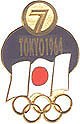 Channel 7 Tokyo 1964 Pin