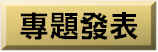 wpe1A.jpg (2838 bytes)