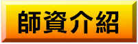 wpe18.jpg (4014 bytes)