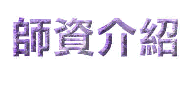 wpeF.jpg (7734 bytes)