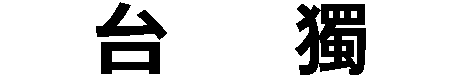 s} New URL