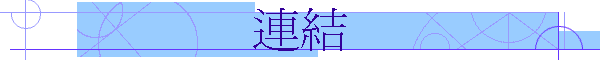 �s��