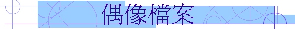 �����ɮ�