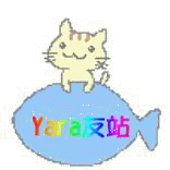 Yara�ͯ�