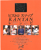 book01.jpg (74098 bytes)