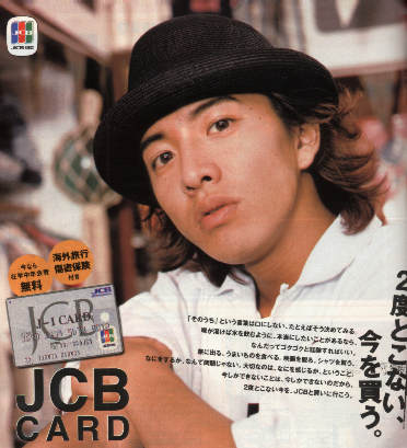 jcb5.jpg (31109 bytes)