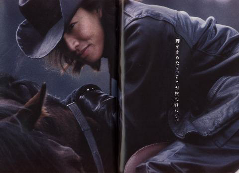 from Tokyo walker 9/15