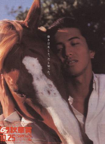 jra9.jpg (18988 bytes)