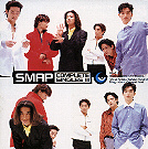 song2.jpg (54566 bytes)