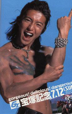 tk9858.jpg (18154 bytes)