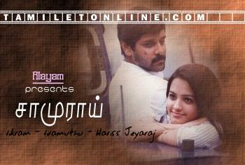   2002 Tamil ETonline.com