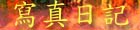 [guO]½Ķ